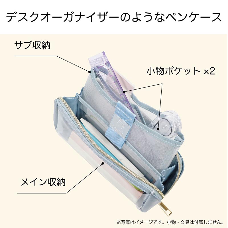 ペンケース オクモ ミストブルー