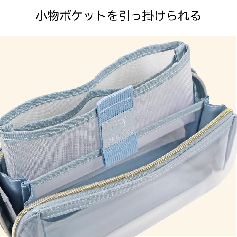 ペンケース オクモ ミストブルー