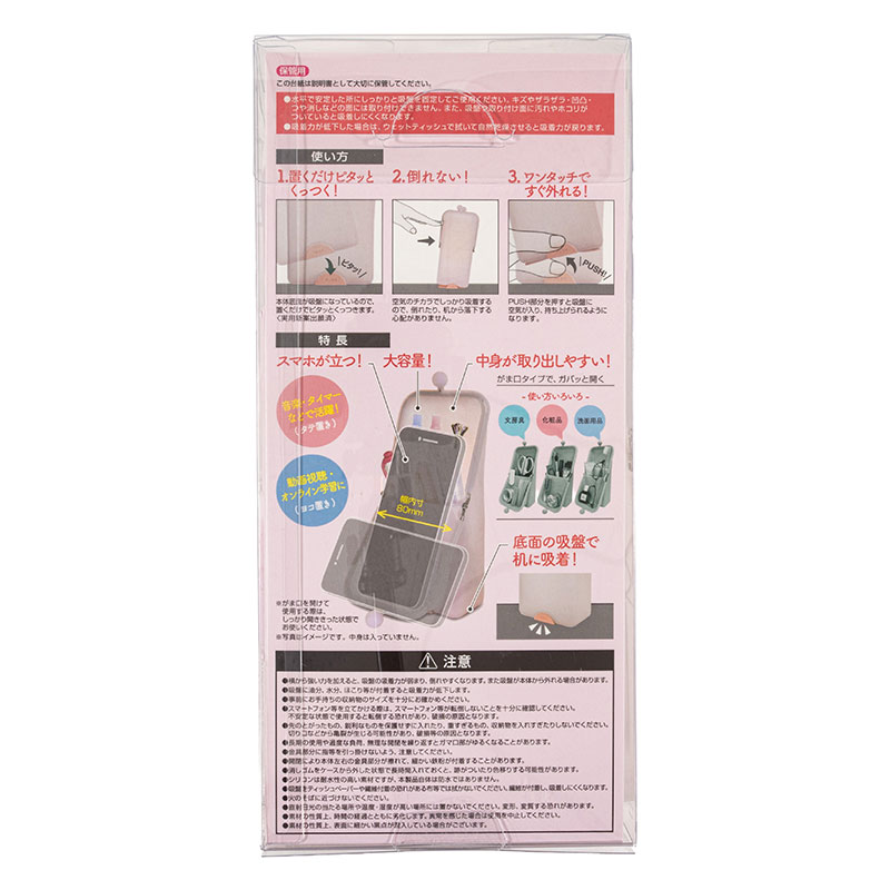 エアピタ ペンケース ロマンティックピンク