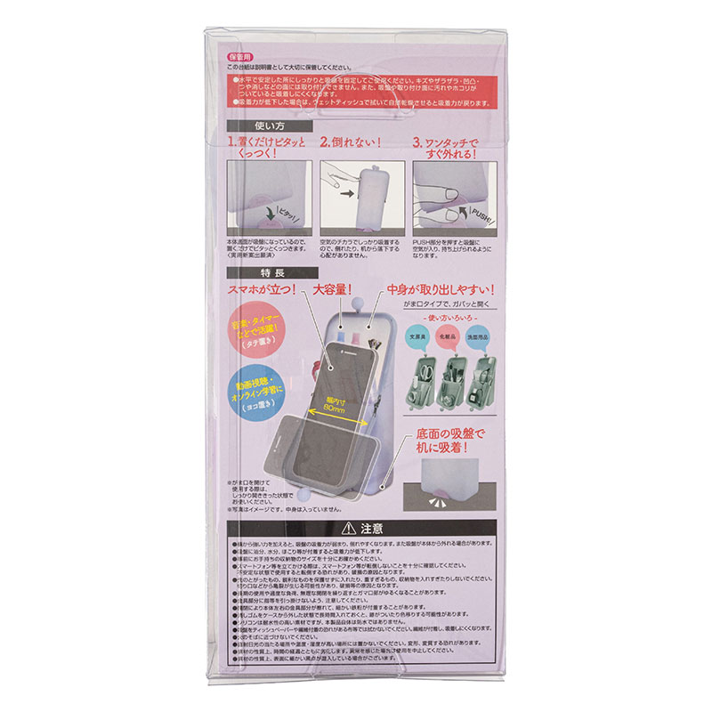 エアピタ ペンケース スウィートパープル