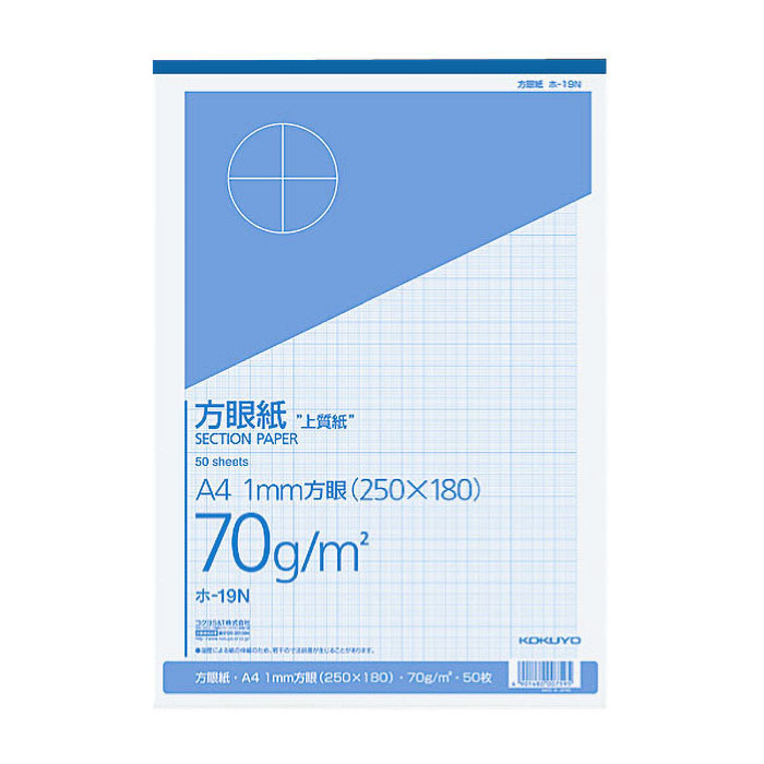 上質方眼紙A4 1mm目ブルー刷り50枚とじ ホ-19N