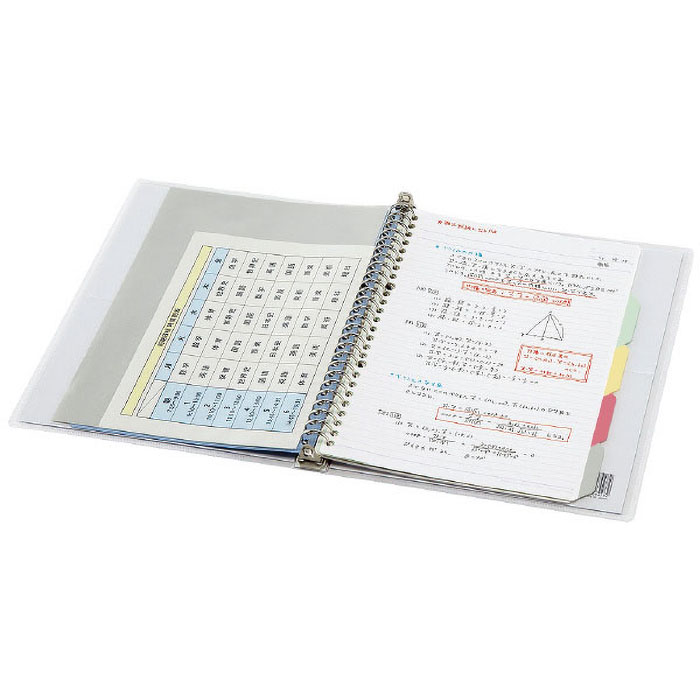 バインダーノート(ミドルタイプ) B5縦 26穴 青 ル-372BZ