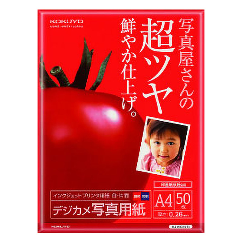 インクジェットプリンタ用紙<デジカメ写真用紙>