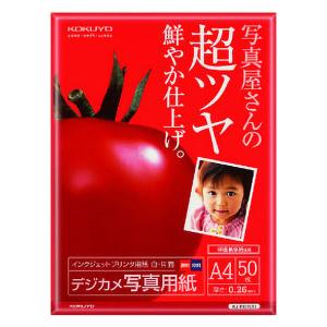 インクジェットプリンタ用紙<デジカメ写真用紙>
