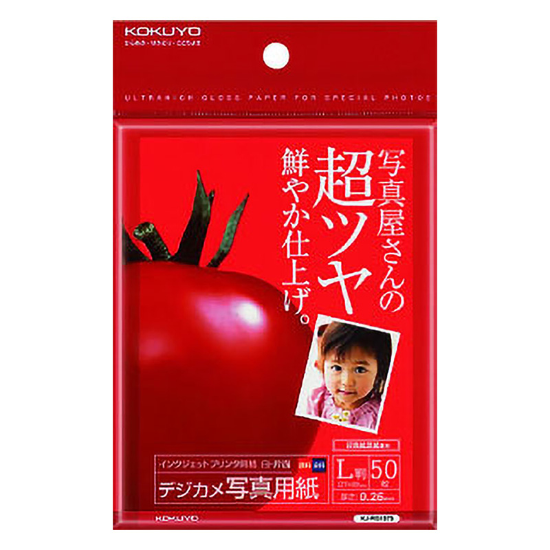 インクジェットプリンタ用紙<デジカメ写真用紙>