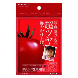 インクジェットプリンタ用紙<デジカメ写真用紙>