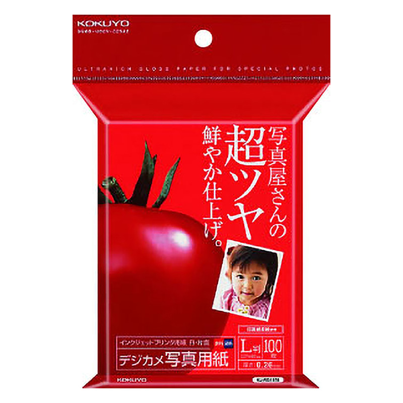 インクジェットプリンタ用紙<デジカメ写真用紙>