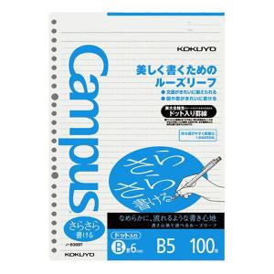 ルーズリーフ(さらさら)B罫ドット B5 ノ-836BT