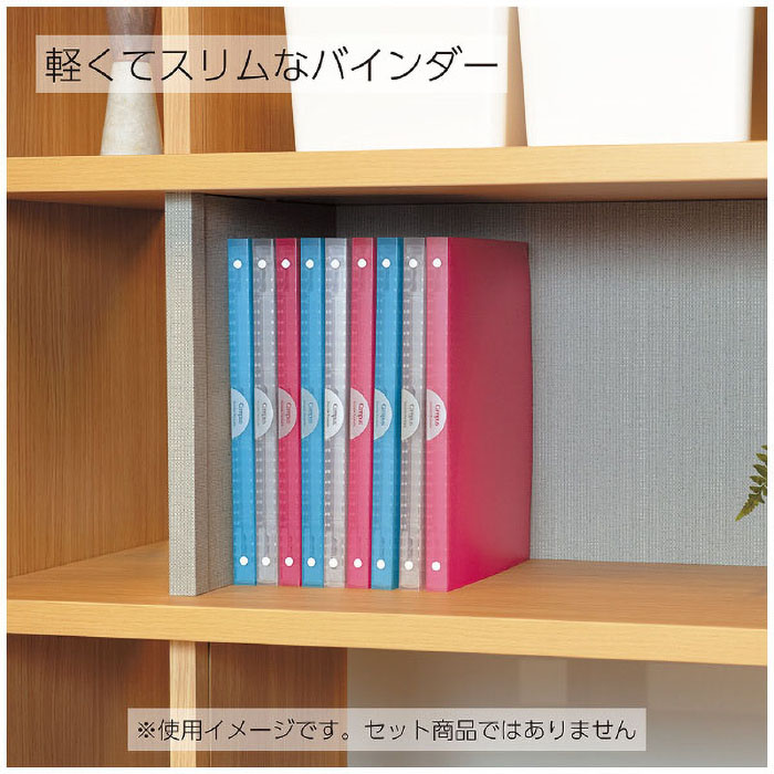 キャンパスバインダー<アダプト>(スリム)PP表紙A4縦 30穴水色 ル-AP171LB