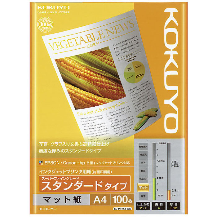 IJP用紙スーパーファイングレード スタンダード・A4 100枚