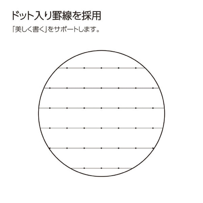 レポートパッドドット入りA4 A罫薄口50枚 レ-110AT