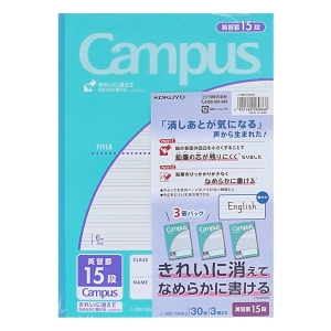 キャンパスノート 用途別 英習罫 15段×3冊 ノ-30F15NX3