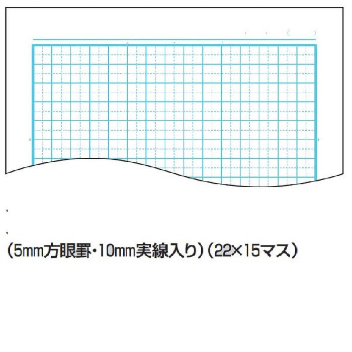 キャンパスノート用途別みずたま5mm方眼10mm実線5P ノ-30VS10-5NX5