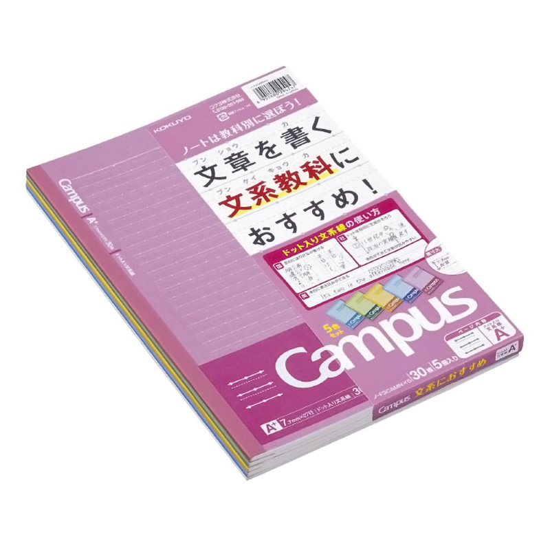 キャンパスノート(ドット入り文系線)30枚セミB5 5P7.7mm ノ-F3CAMNX5