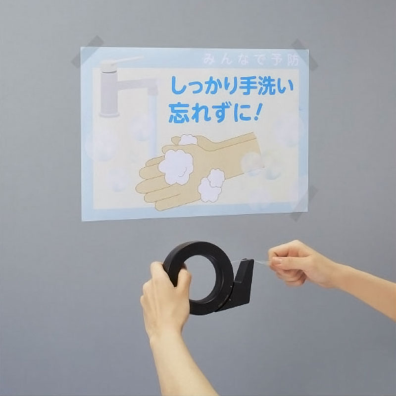 テープカッター<カルカット>ハンディタイプ大巻き黒