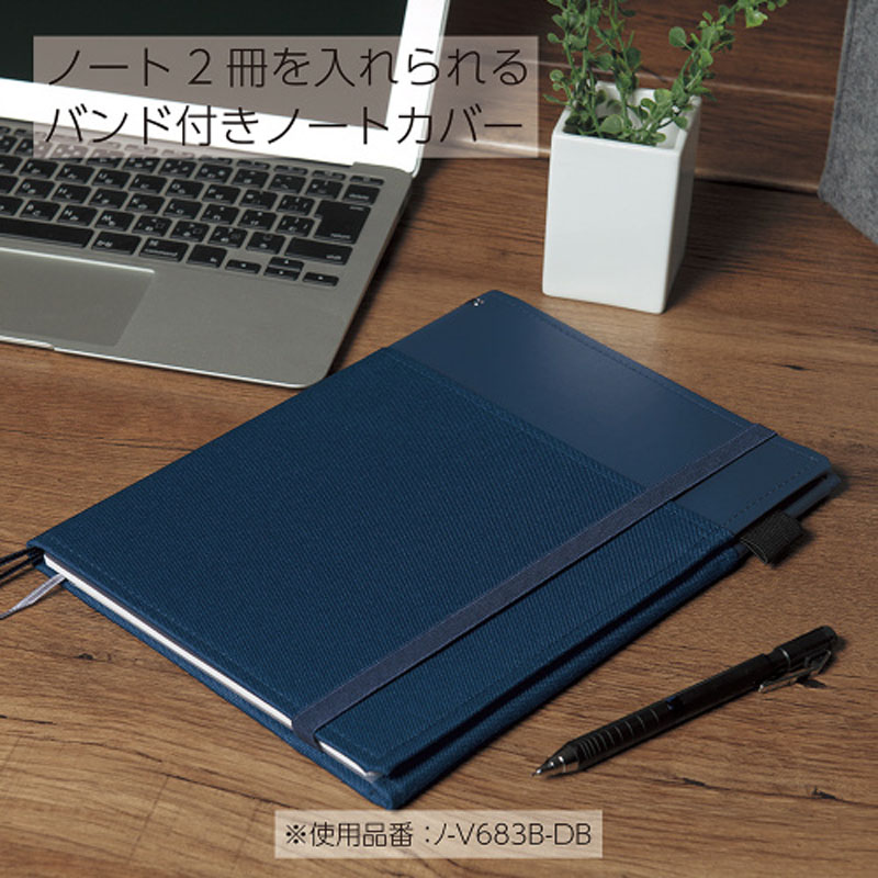 カバーノート システミックリング B5 紺 合皮 ダークブルー