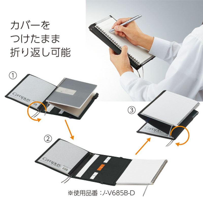 カバーノート システミックリング B5 紺 合皮 ダークブルー