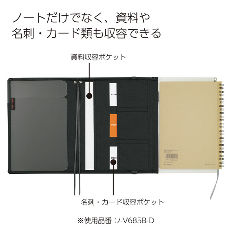 カバーノート システミックリング B5 紺 合皮 ダークブルー