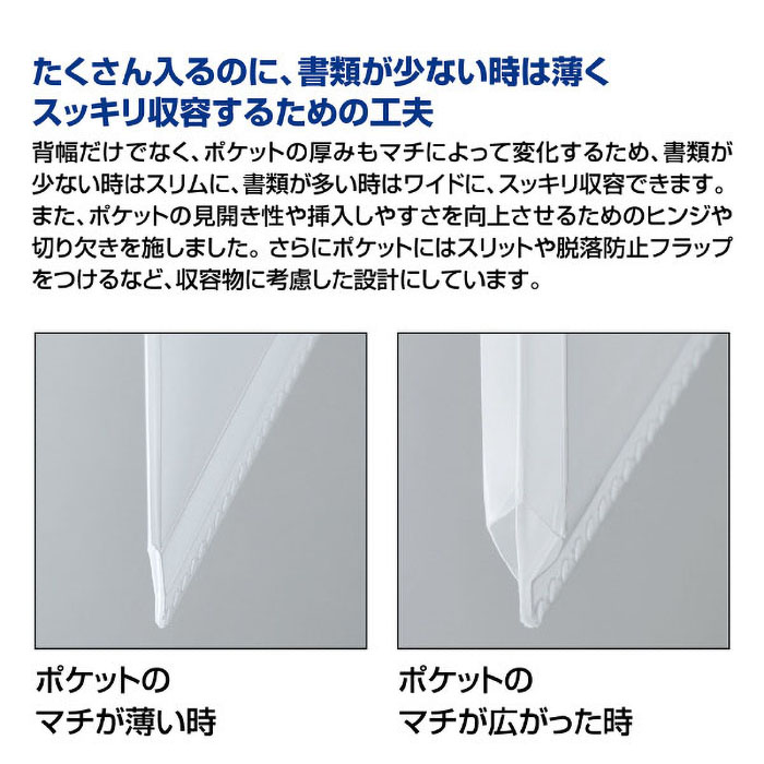 取扱説明書ファイル(固定式)ノビータ16P 白 ラ-NVT520W