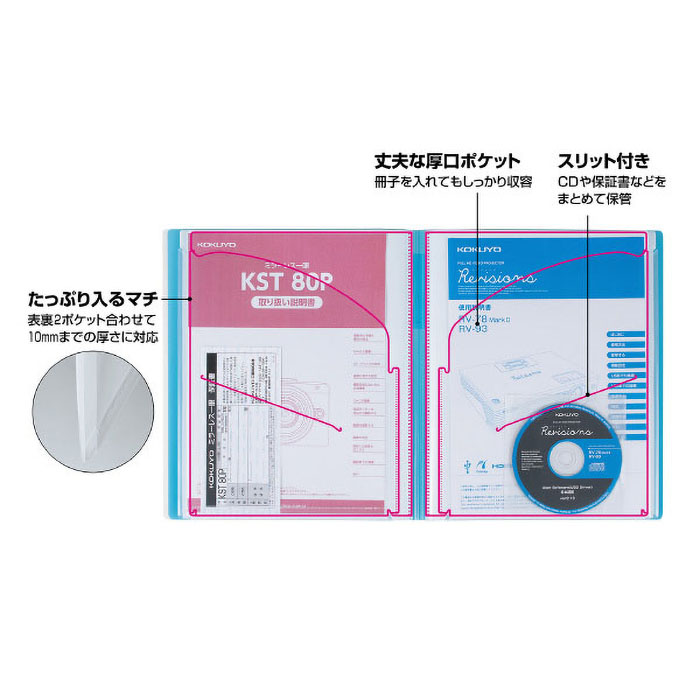 取扱説明書ファイル(固定式)ノビータ16P 白 ラ-NVT520W