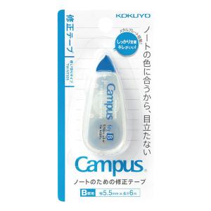 キャンパス修正テープ使い切りB罫用(テープ幅5.5mm)6m