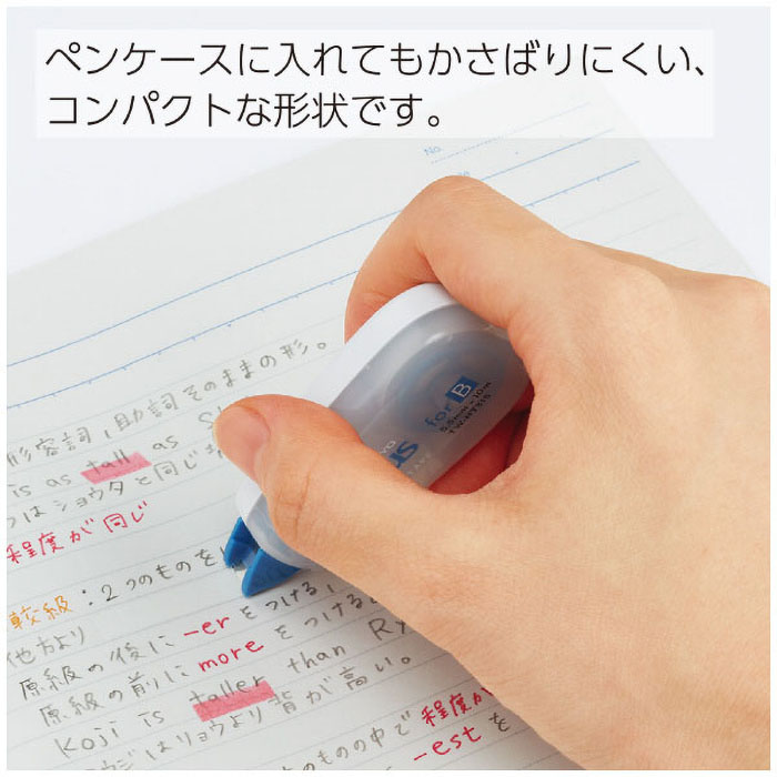 キャンパス修正テープ使い切りB罫用(テープ幅5.5mm)6m