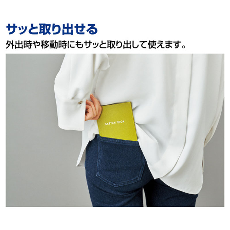 野帳スケッチ 3mm方眼 ブラック
