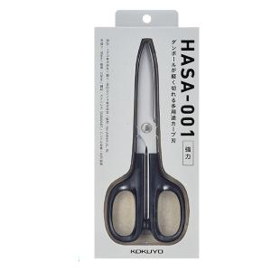 高級ハサミ<HASA>