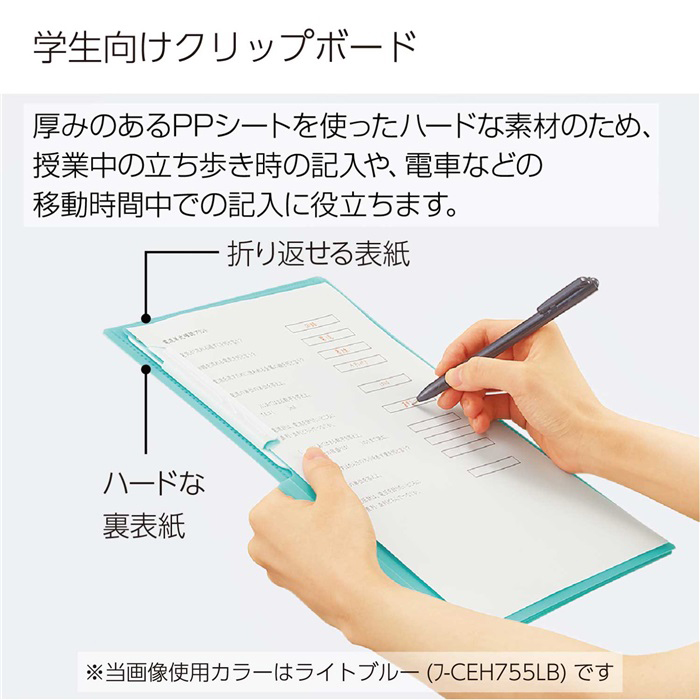 クリップボードにもなるプリントファイル