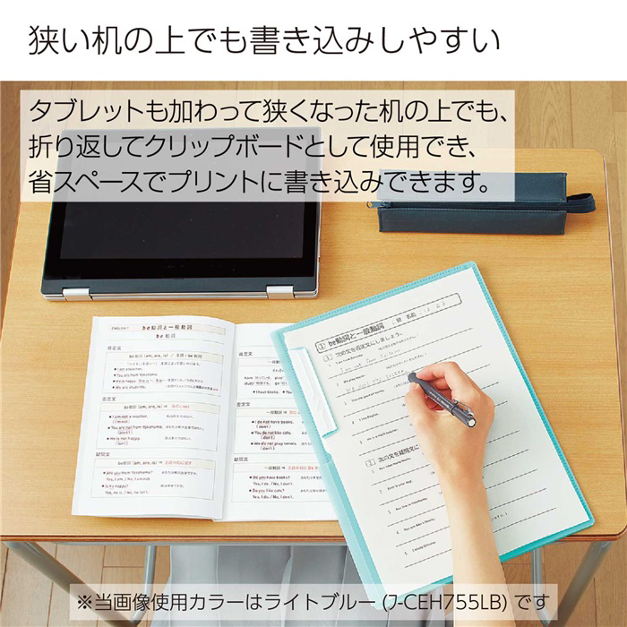 クリップボードにもなるプリントファイル