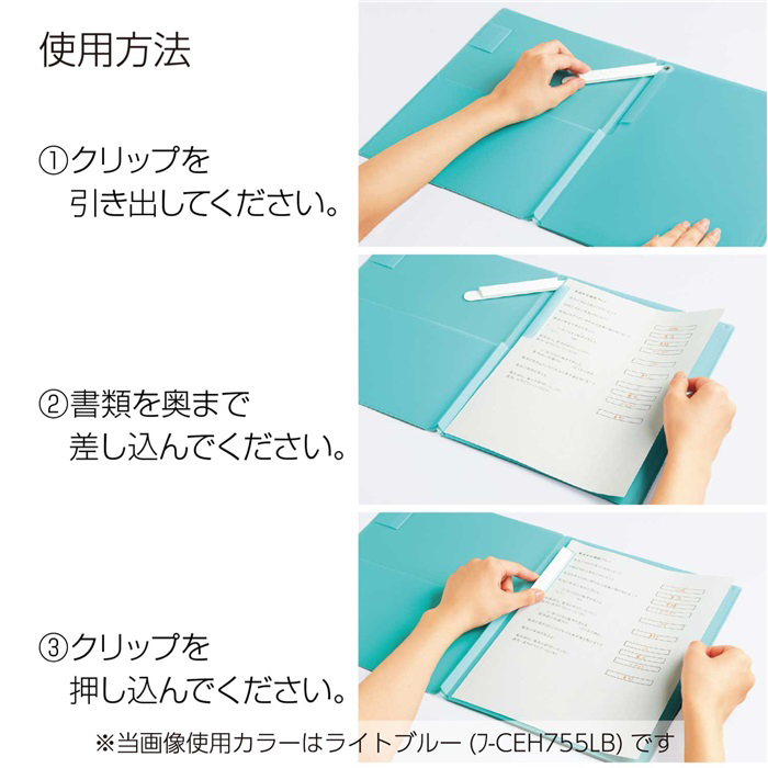 クリップボードにもなるプリントファイル