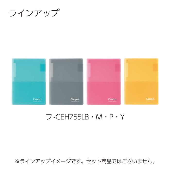 クリップボードにもなるプリントファイル