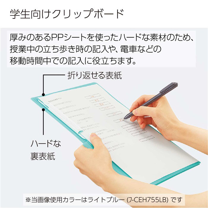 クリップボードにもなるプリントファイル