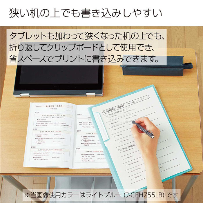 クリップボードにもなるプリントファイル