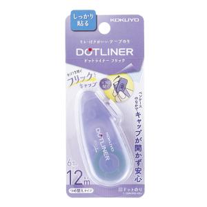テープのり<ドットライナーフリック>(本体)ライラック タ-DM4900-06V