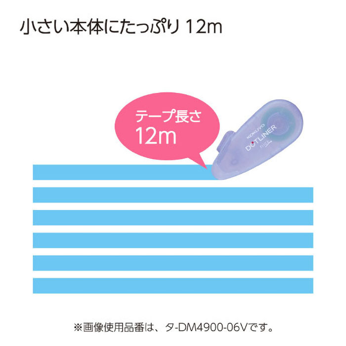テープのり<ドットライナーフリック>(本体)ホワイト タ-DM4900-06W