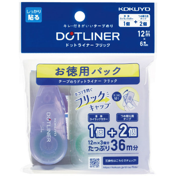 テープのり<ドットライナーフリック>(本体)お徳用パック タ-DM4900-06-2R