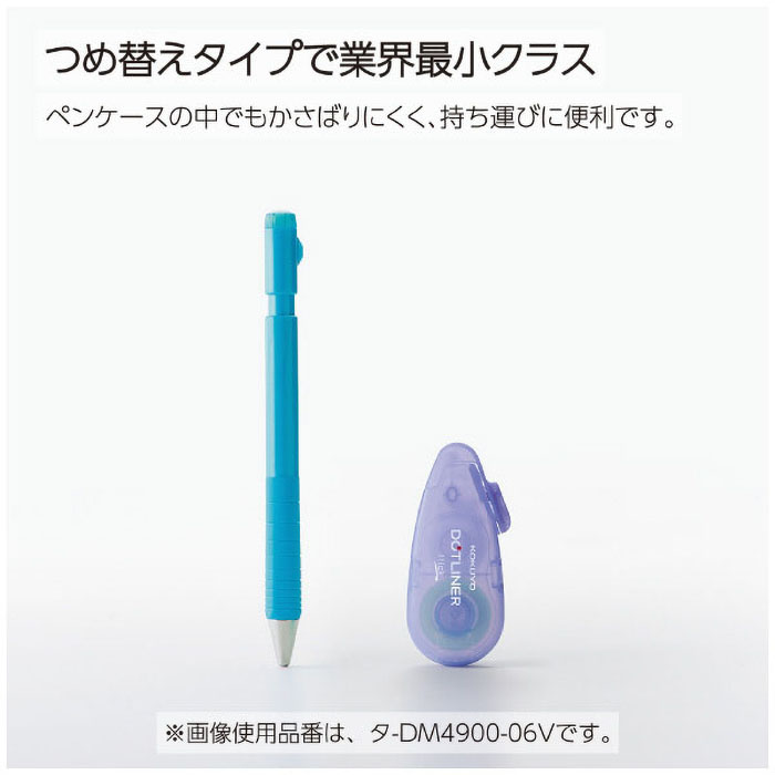 テープのり<ドットライナーフリック>(本体)お徳用パック タ-DM4900-06-2R