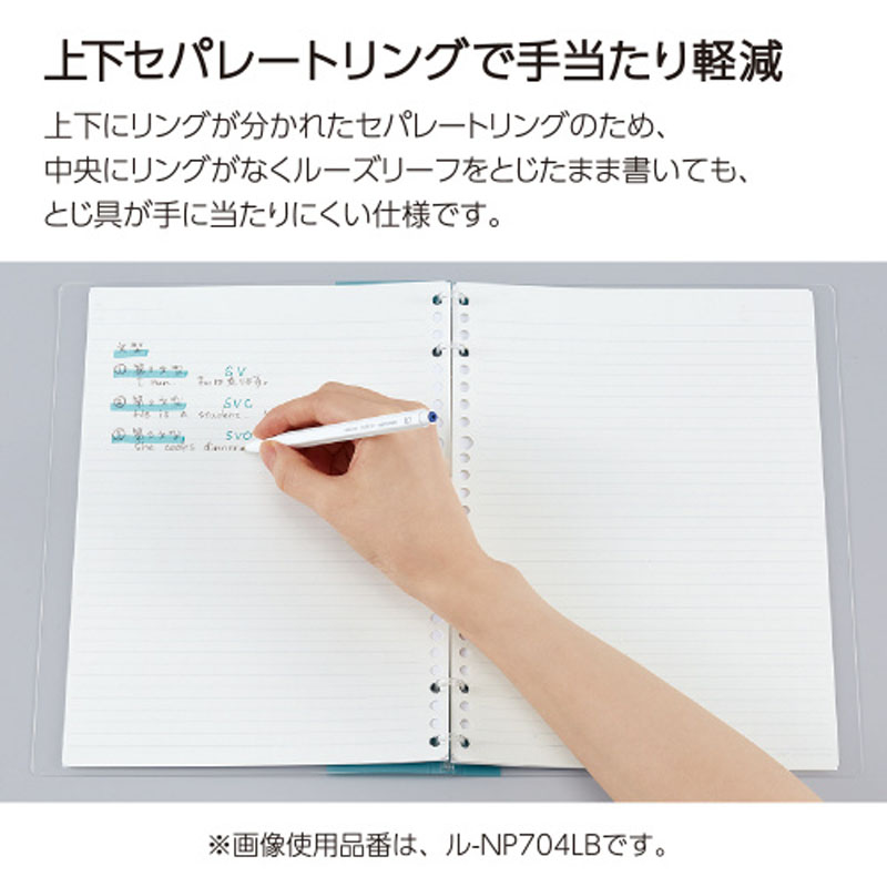 キャンパスノートのように使えるバインダー ライトブルー