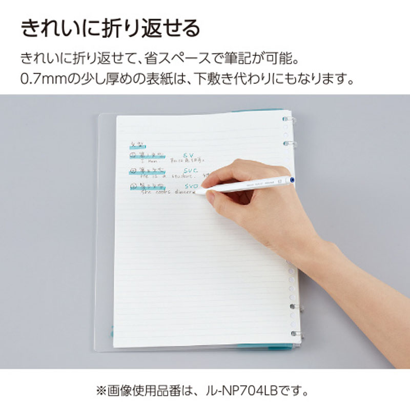 キャンパスノートのように使えるバインダー ライトブルー