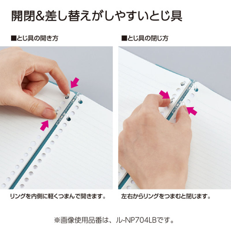 キャンパスノートのように使えるバインダー ライトブルー