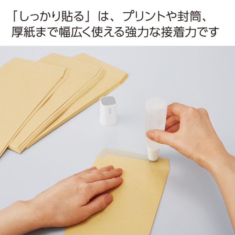 グルー液体のり・しっかり・本体