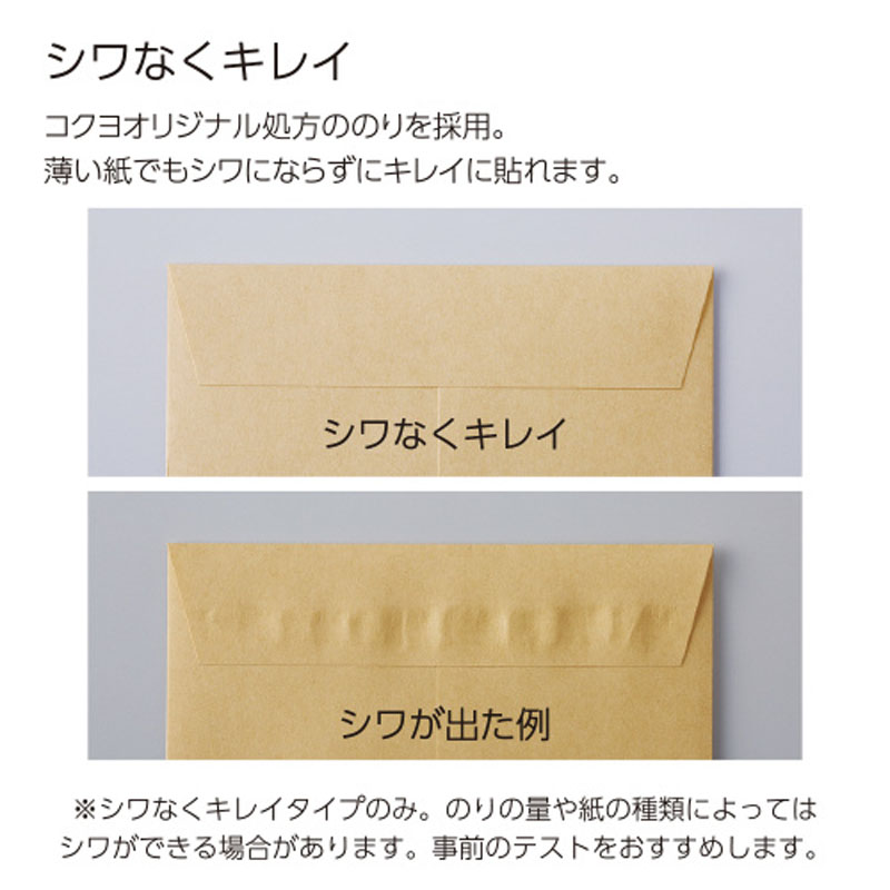 グルー液体のり・シワなくキレイ・本体