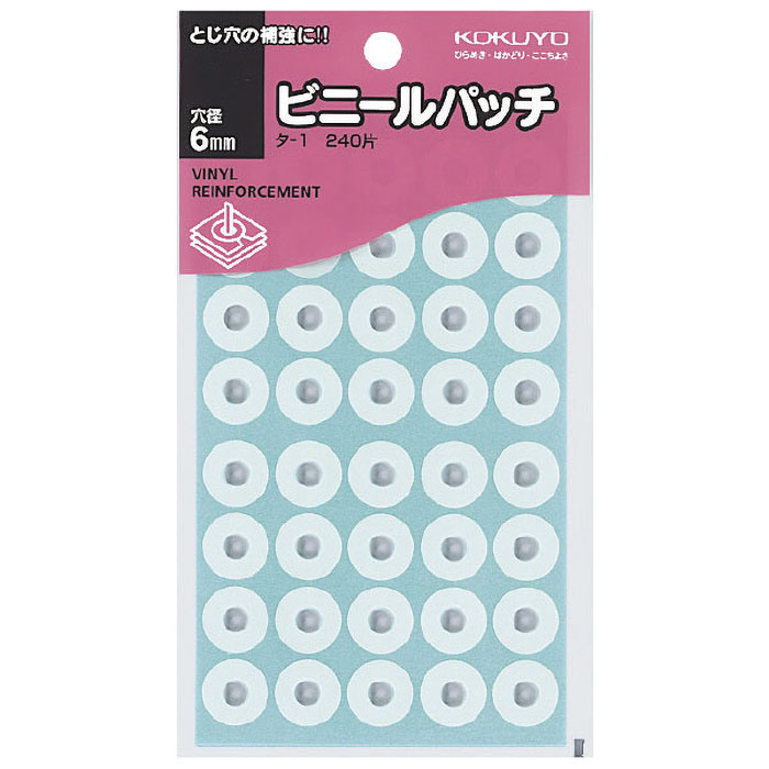 ビニールパッチ 外径14.5mm 穴径6mm 240片入 タ-1