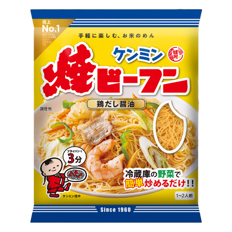 即席焼ビーフン 65g