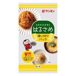 はるさめ使い切り 9cmカット90g(30g×3袋入)