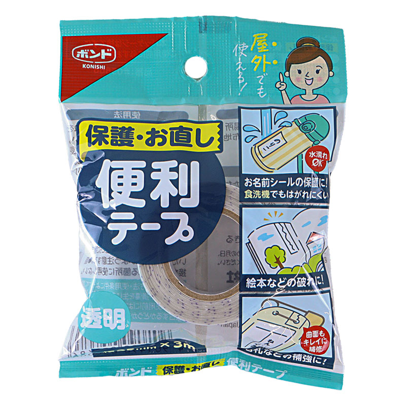 保護・お直し便利テープ 3m