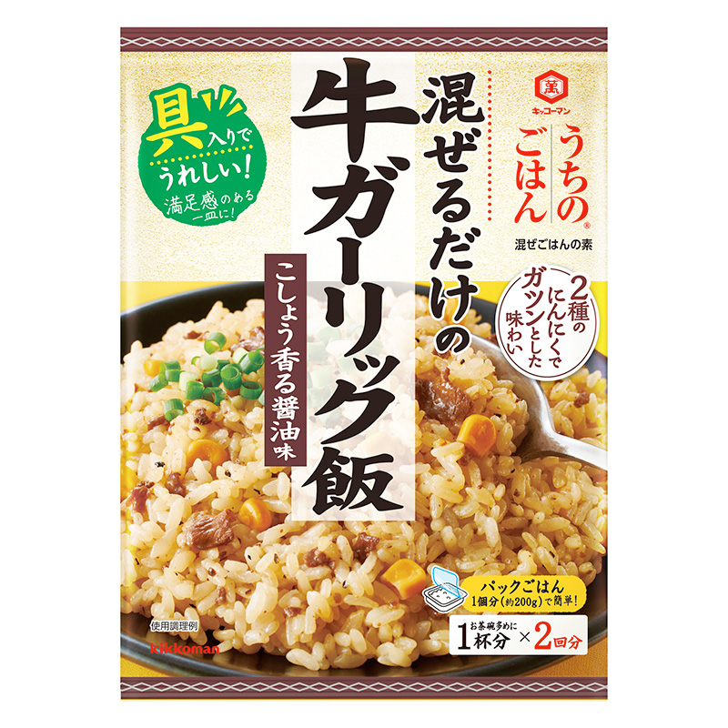うちのごはん牛ガーリック飯 74g