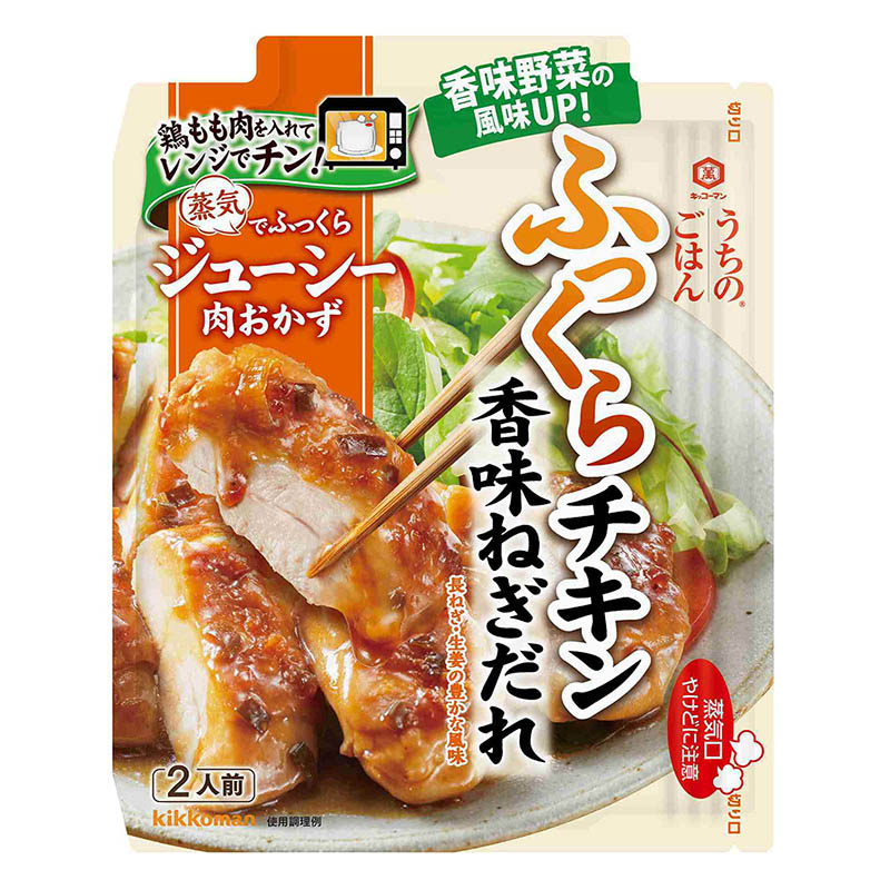 キッコーマン うちのごはん肉おかずの素 香味ねぎだれふっくらチキン 70g