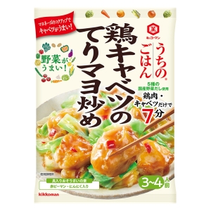 うちのごはん 鶏キャベツのてりマヨ炒め 72g